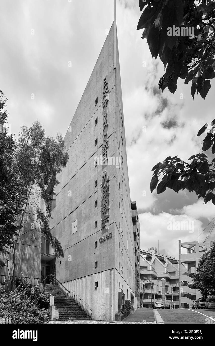 UCCJ Kudan Church, designed by Tabuchi Satoshi (1994); Tokyo, Japan Stock Photo