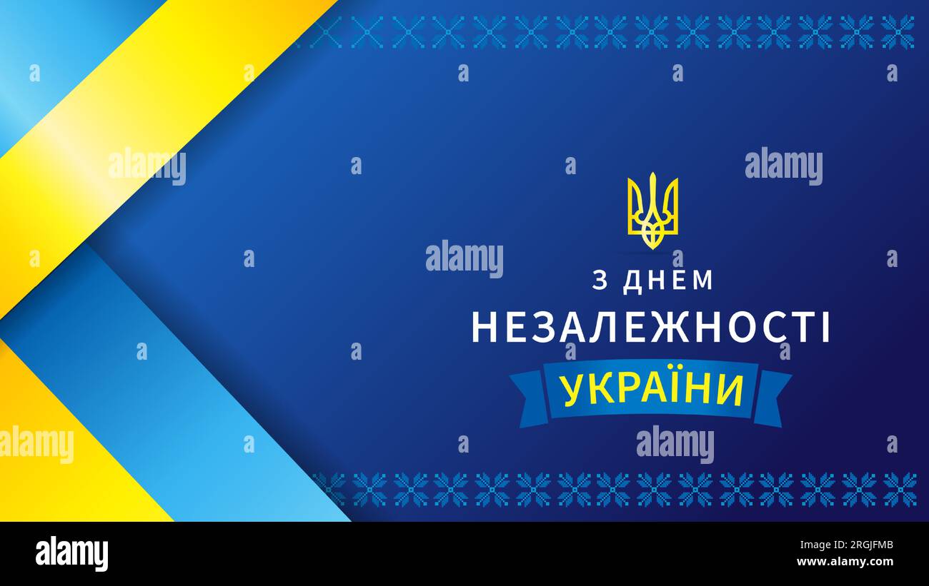 Happy Independence Day of Ukraine poster with national flags and ribbon. Translation Happy