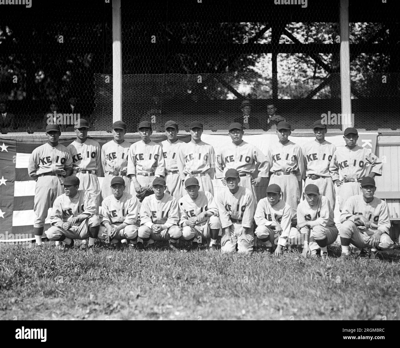 Japanese baseball team photo, Keio College ca. 1928 or 1929 Stock Photo 