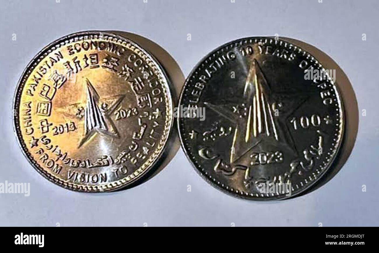 Pakistan pakistani coin hi-res stock photography and images - Alamy