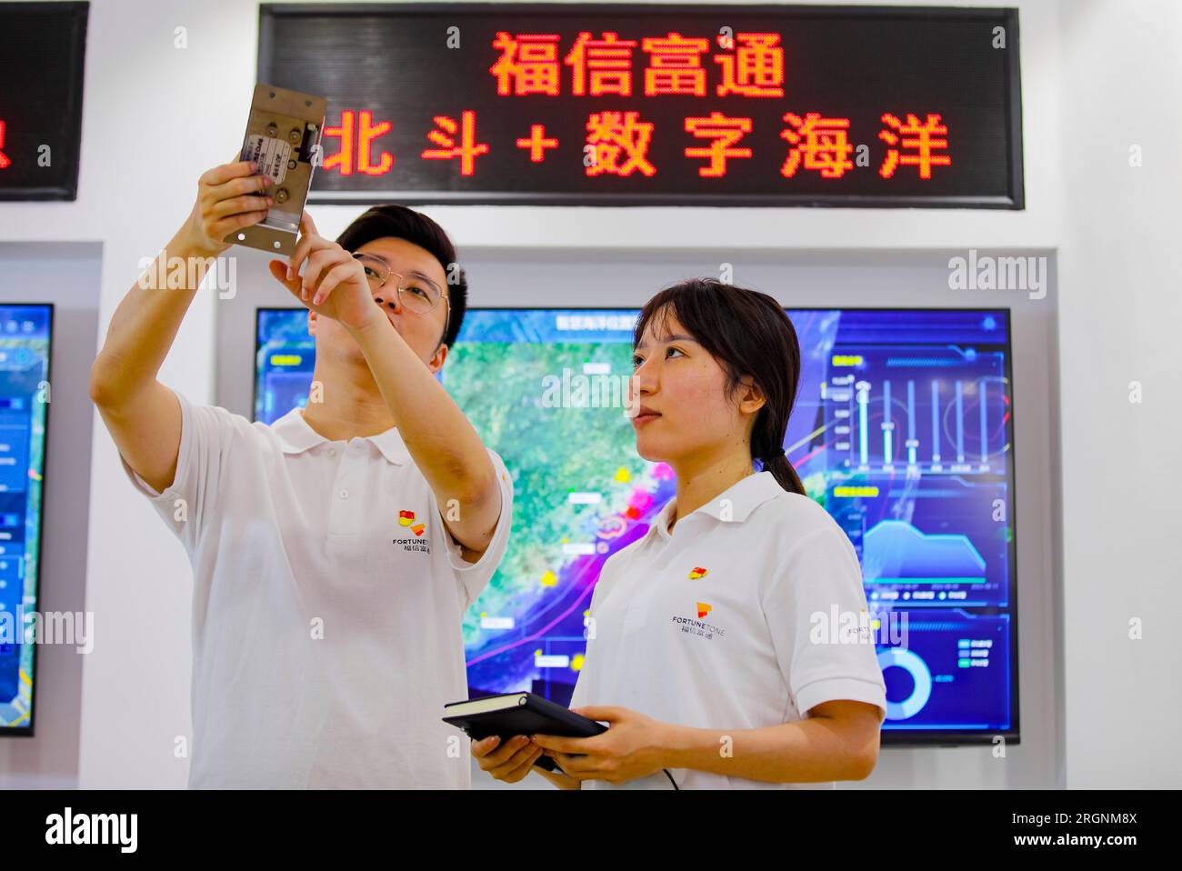 FUZHOU, CHINA - AUGUST 11, 2023 - Engineers test the performance of the country's first Tiantong + Beidou Marine emergency communication platform and Stock Photo