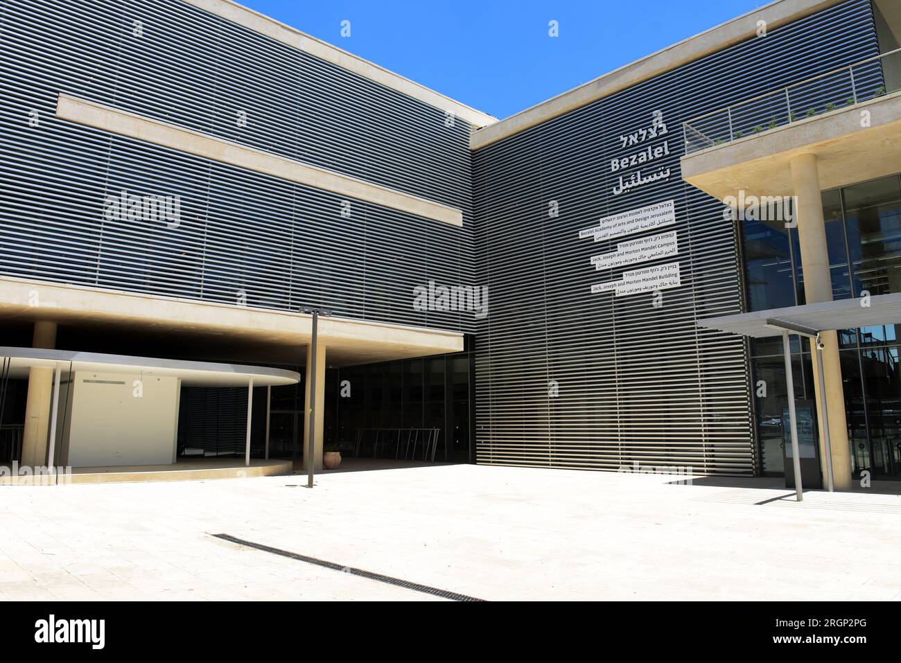 Bezalel campus hi-res stock photography and images - Alamy