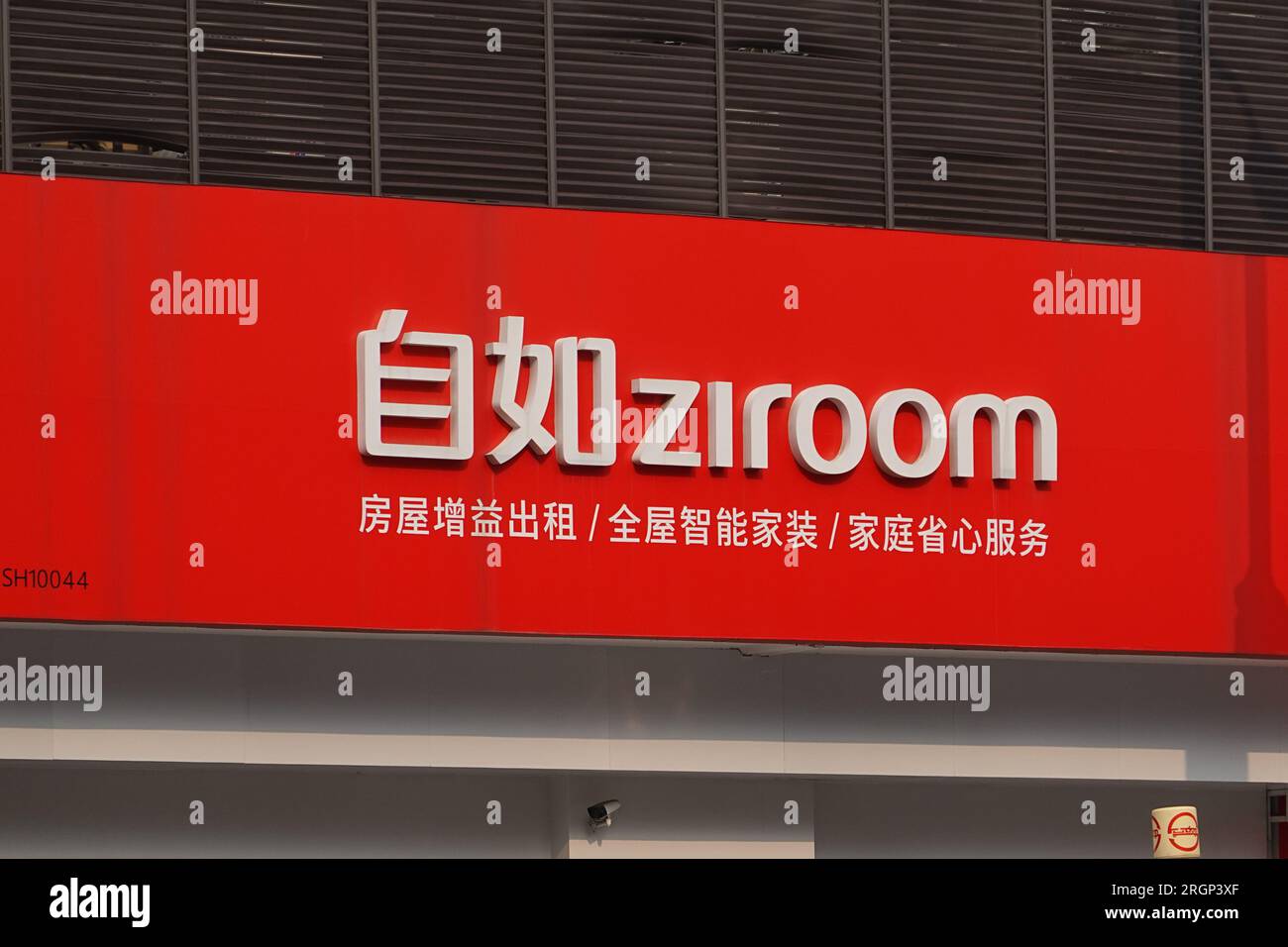 SHANGHAI, CHINA - AUGUST 11, 2023 - Ziroom Renting, Shanghai, China, August 11, 2023. Stock Photo
