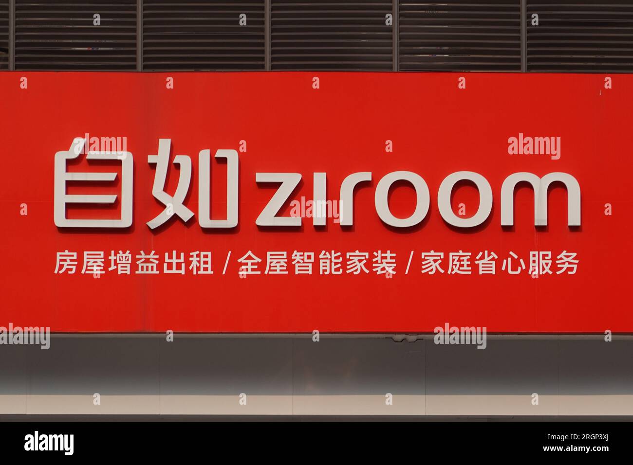SHANGHAI, CHINA - AUGUST 11, 2023 - Ziroom Renting, Shanghai, China, August 11, 2023. Stock Photo