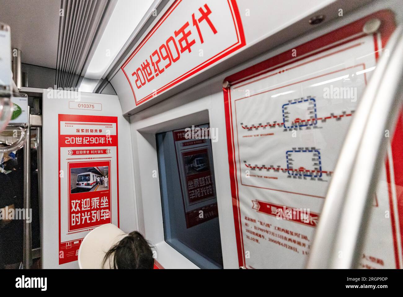 People experience time traveling on a subway train of beijing subway