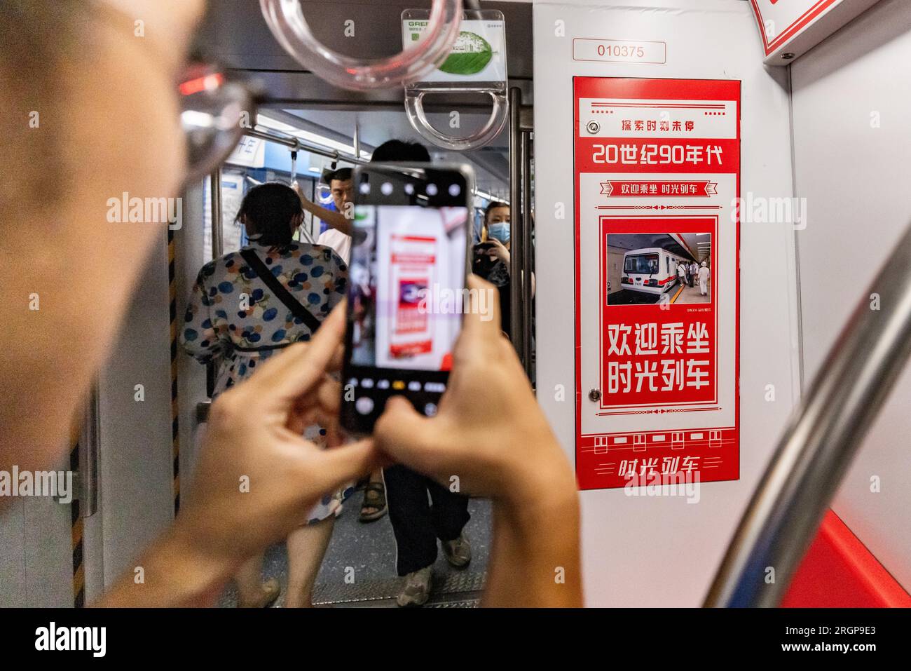 People experience time traveling on a subway train of beijing subway