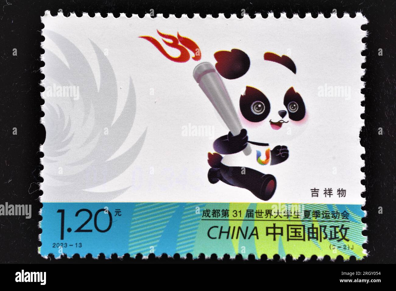 CHINA - CIRCA 2023: A stamps printed in China shows 2023-13 Chengdu 2021 FISU World University Games - Mascot,circa 2023 Stock Photo