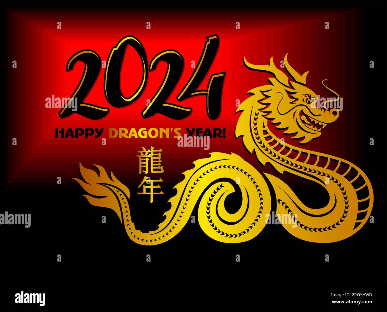 2024 chinese dragon year symbol. Chinese Translation year of the