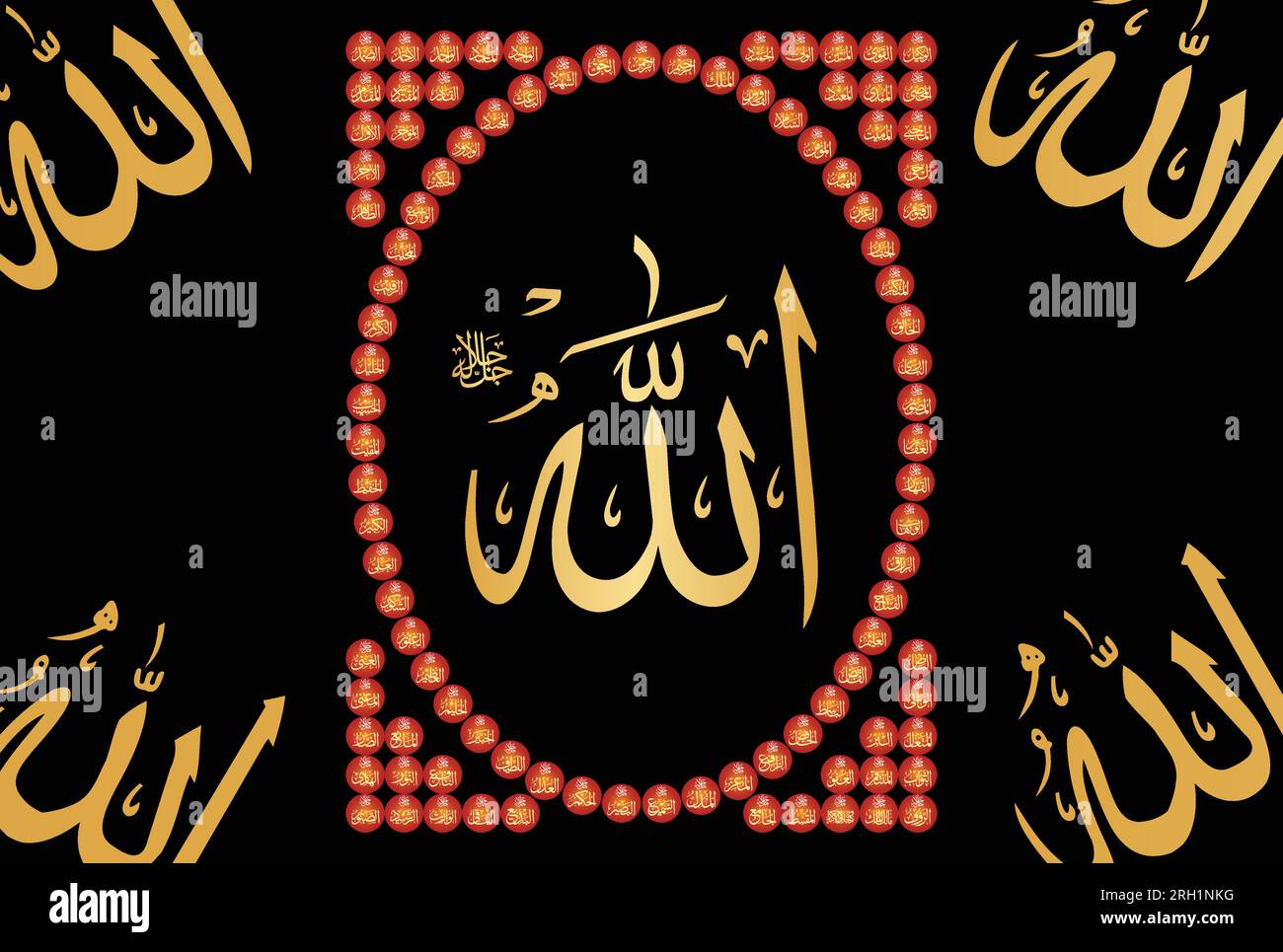 Asmaul Husna, Beautiful names of Merciful Allah. Means, God. Allah is the name of God in Islam. Golden vector calligraphy. Suitable for print Stock Vector