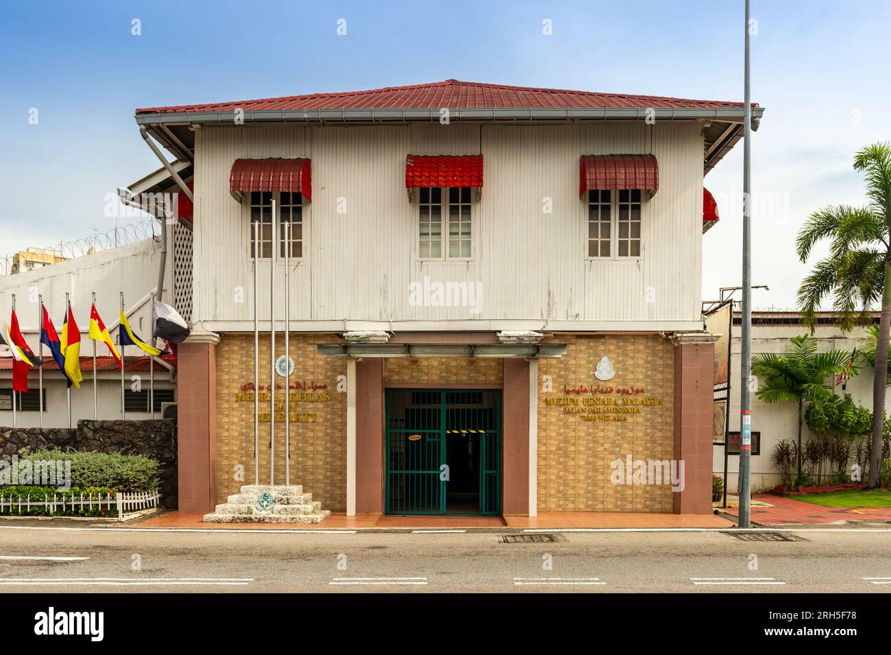 Front elevation of Muzium Penjara Malaysia (Malaysian Prison Museum