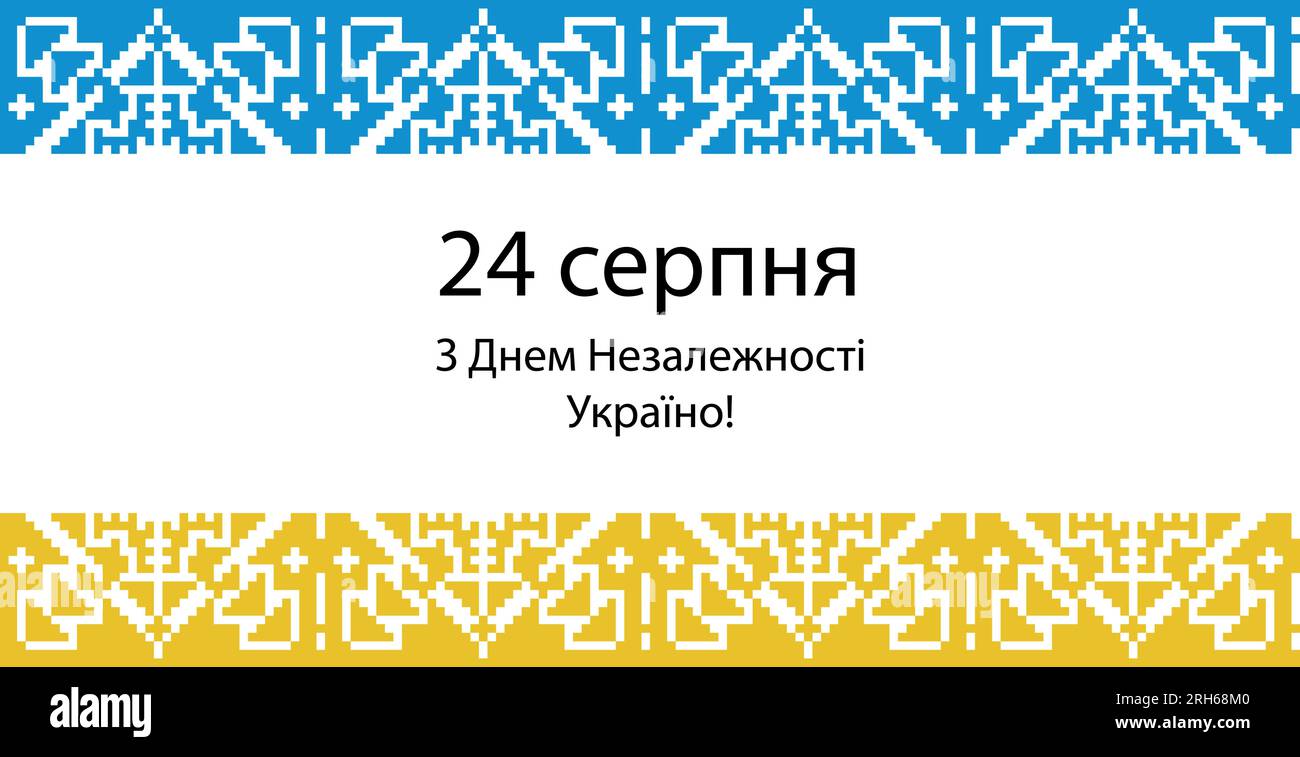 independence day of ukraine vector