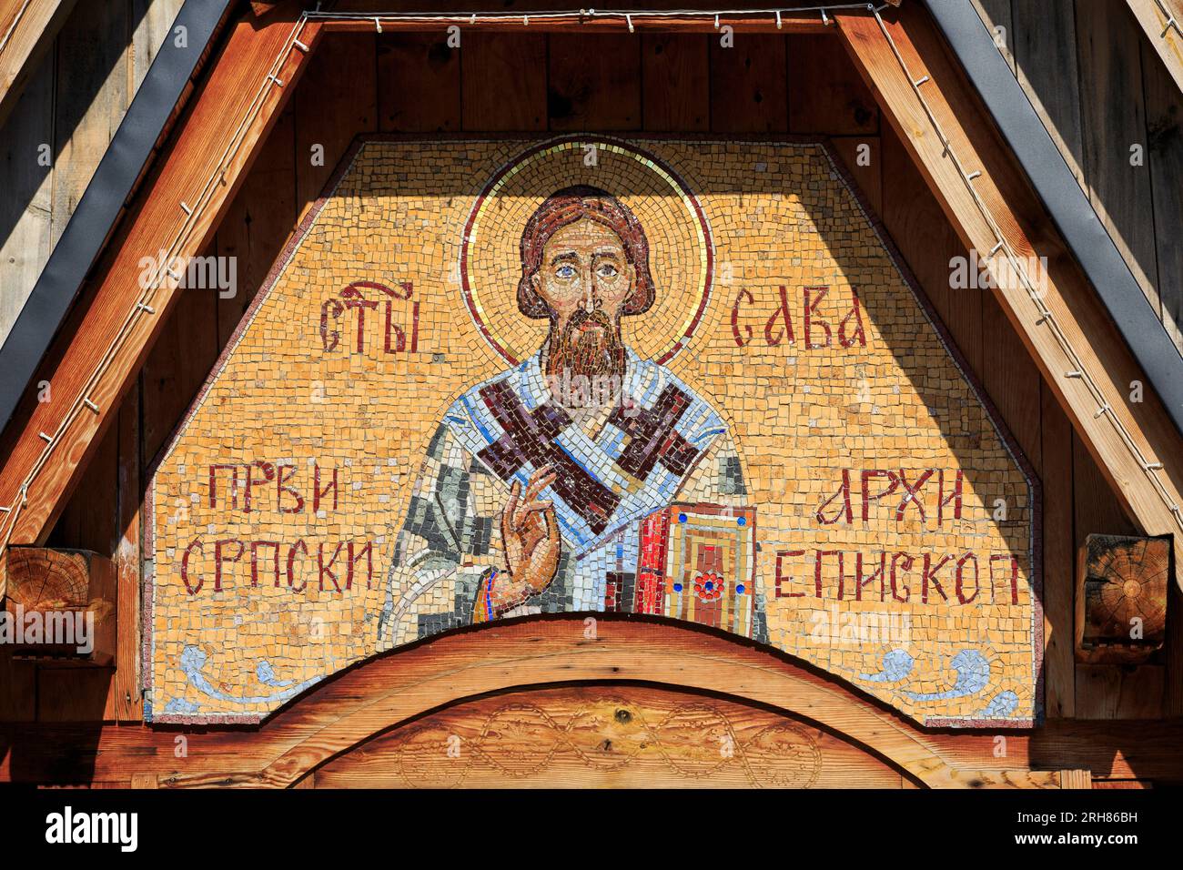 The Serbian Orthodox Saint Sava Church at Drvengrad (Kustendorf) built by Serbian film director Emir Kusturica at Mokra Gora, Serbia Stock Photo