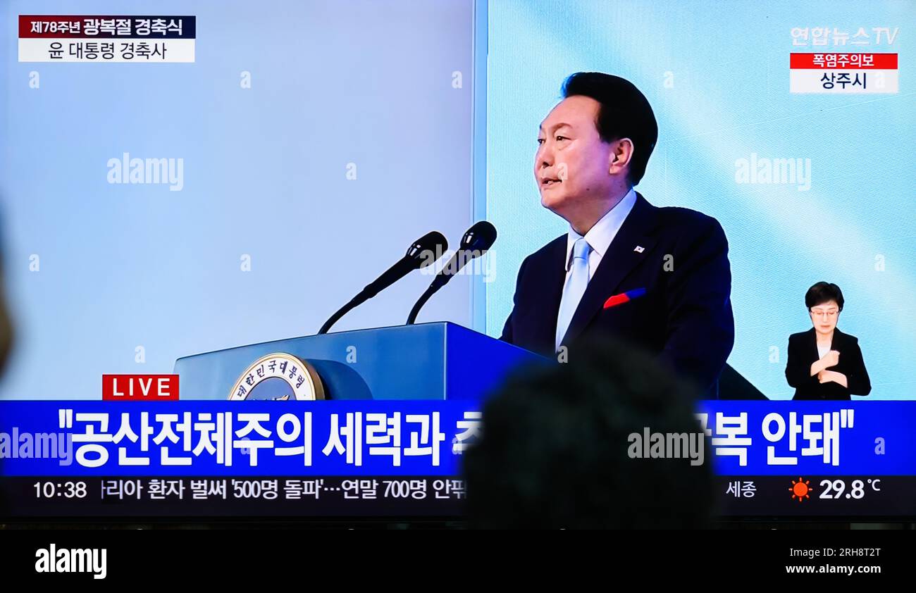 A TV Screen Shows The South Korean President Yoon Suk Yeol Delivering A ...