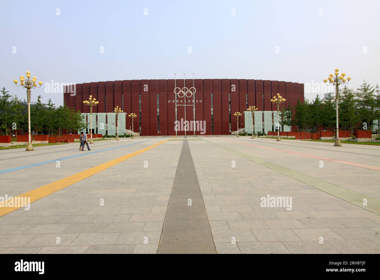 University of Science and Technology Beijing gymnasium, china Stock Photo