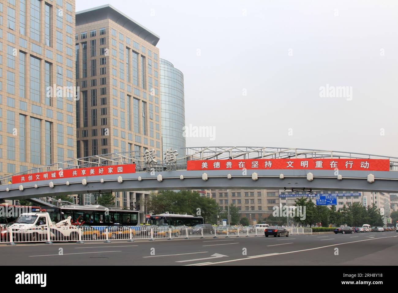 Dongdan china hi-res stock photography and images - Alamy