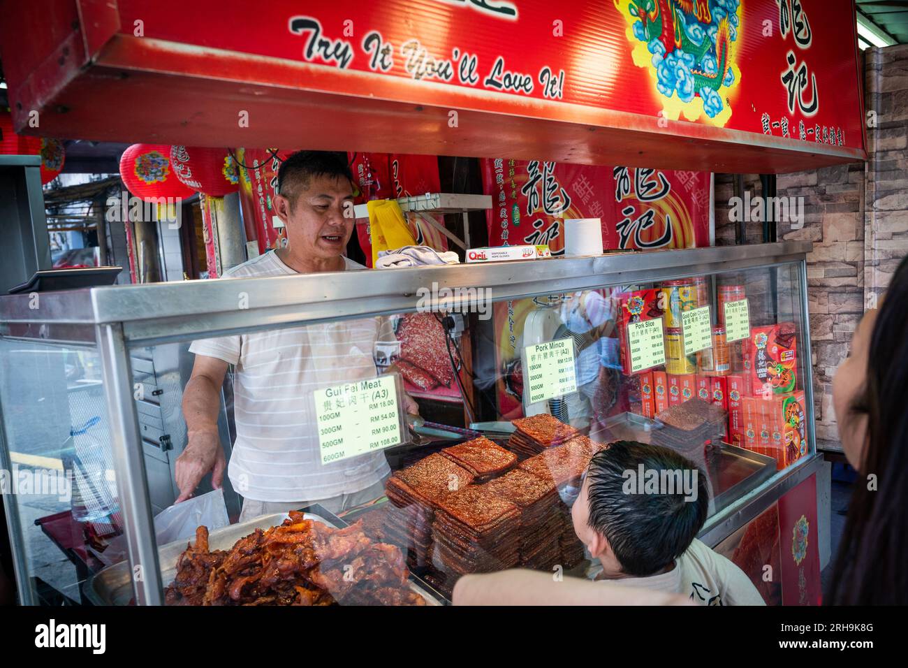 Gui Fei -Malaysian Street Food, Kuala Lumpur , Malaysia Stock Photo