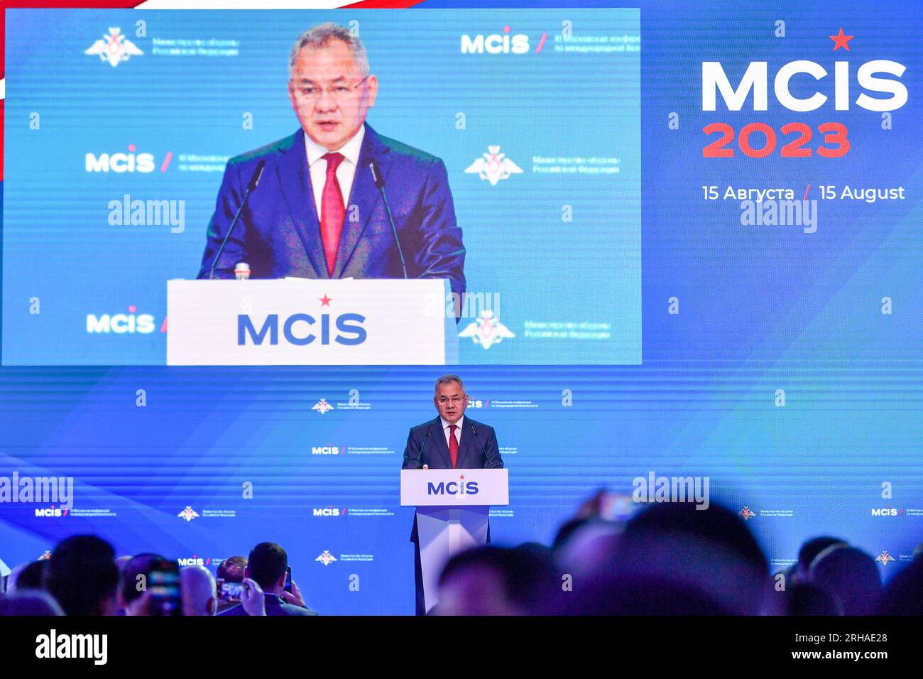 Kubinka, Russia. 15th Aug, 2023. Russian Defense Minister Sergei Shoigu speaks at the opening ceremony of the 11th Moscow Conference on International Security in Kubinka, Russia, Aug. 15, 2023. Credit: Cao Yang/Xinhua/Alamy Live News Stock Photo