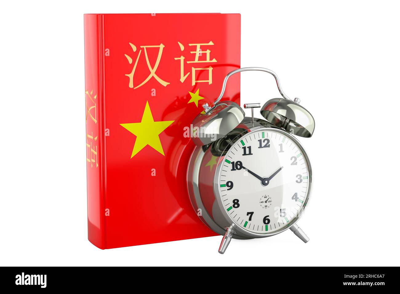 Chinese language textbook with alarm clock. Time to learn Chinese