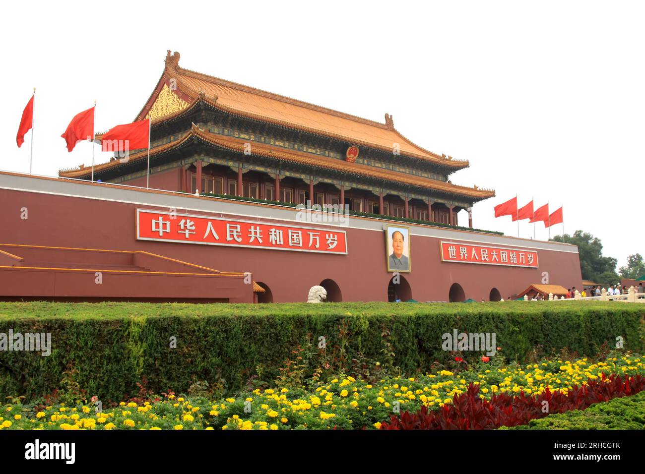 forbidden city in china beijing Stock Photo
