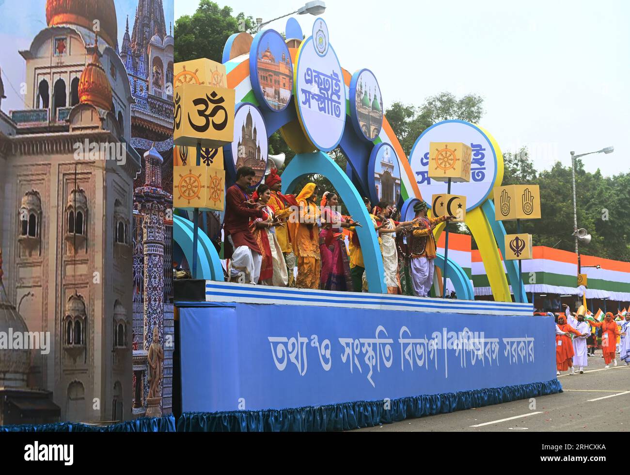 Kolkata, West Bengal, India. 15th Aug, 2023. The 77th Independence Day Celebration in Kolkata Red Road. (Credit Image: © Dipa Chakraborty/Pacific Press via ZUMA Press Wire) EDITORIAL USAGE ONLY! Not for Commercial USAGE! Stock Photo