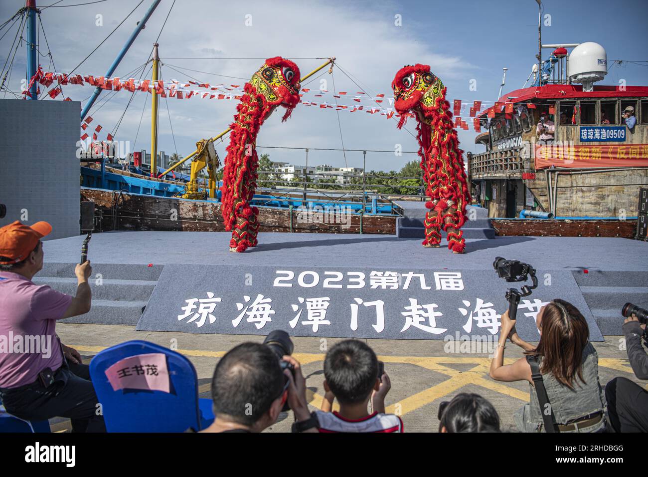 the-2023-qionghai-tanmen-sea-catching-festival-kicks-off-in-qionghai