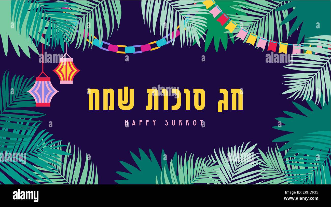 Happy Sukkot Jewish Holiday Poster Sukkah With Decorations Vector