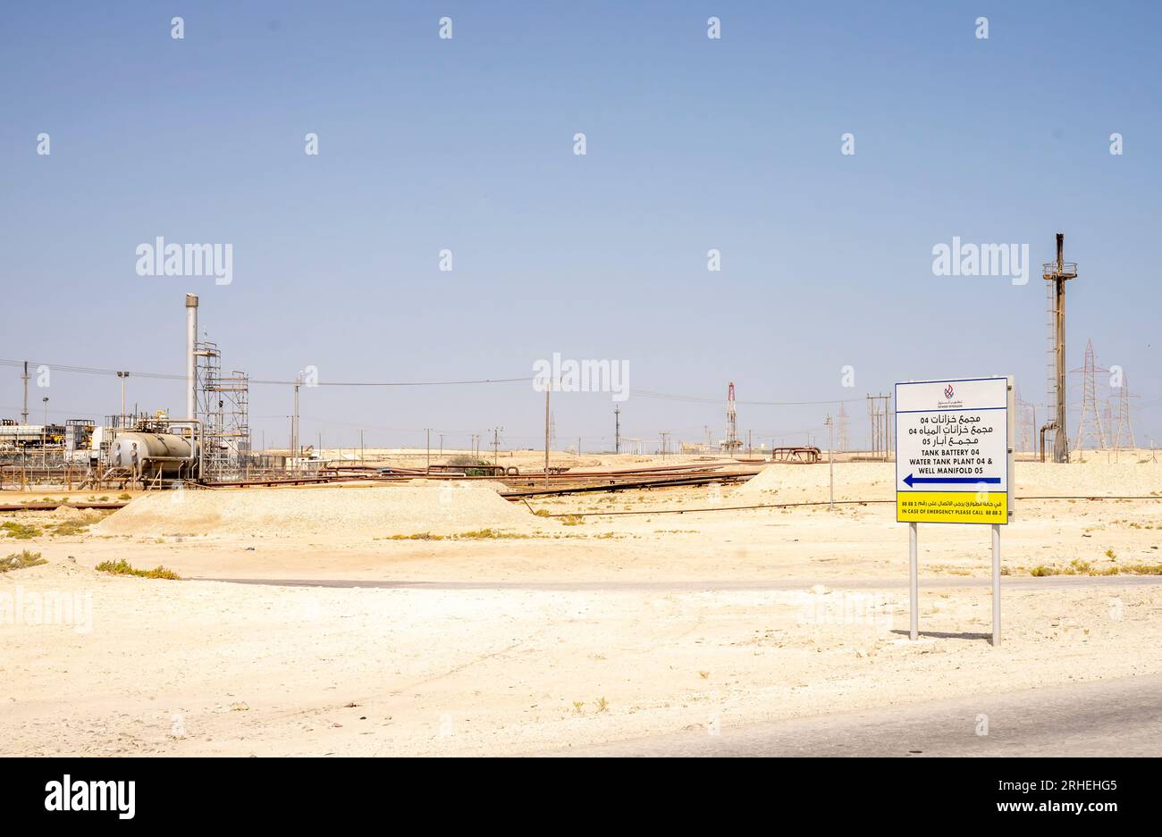 Road direction sign - Water treatment plant, oil field in Bahrain. The oil & water treatment plant was manufactured by Tatweer Petroleum in 2012 Stock Photo
