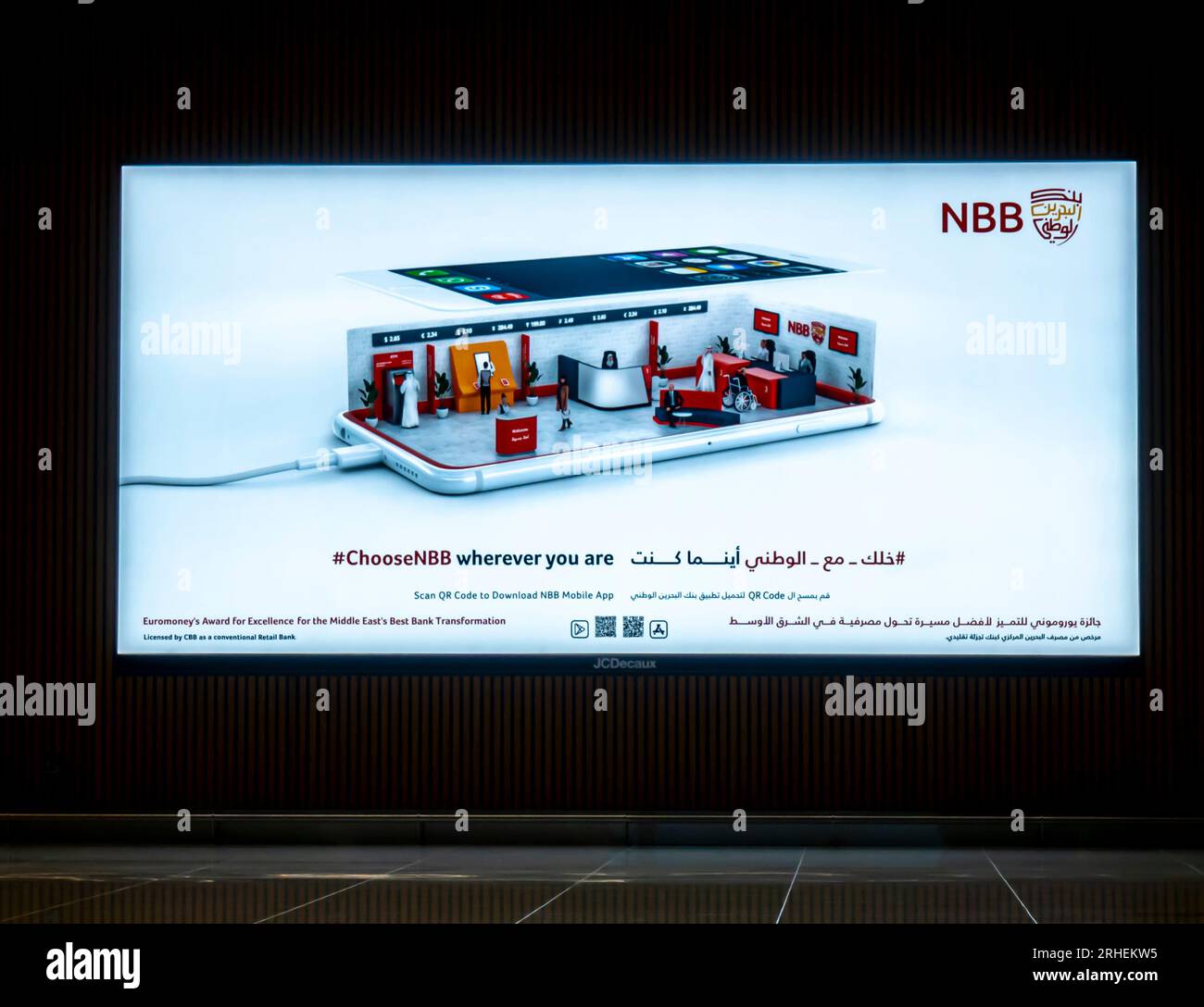 National Bank of Bahrain NBB adverisement Stock Photo