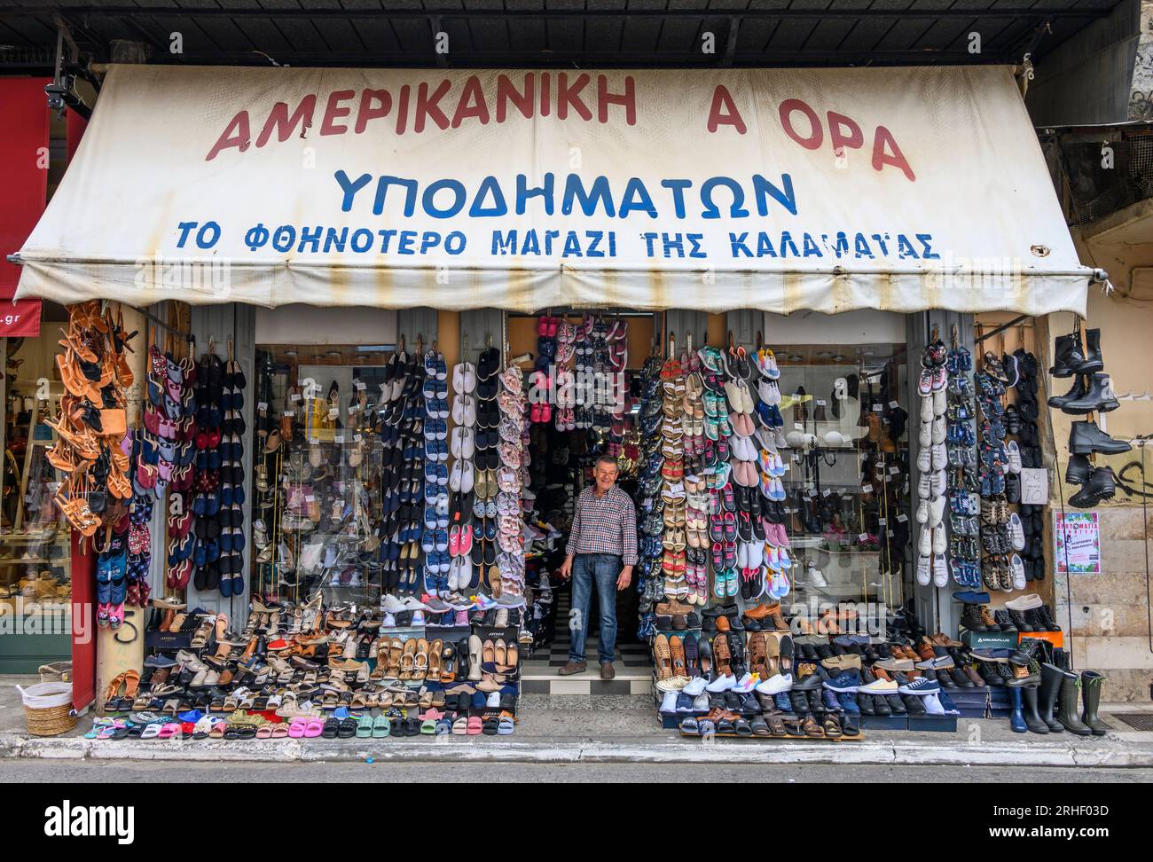 Shoes shoe shop greece hi-res stock photography and images - Alamy