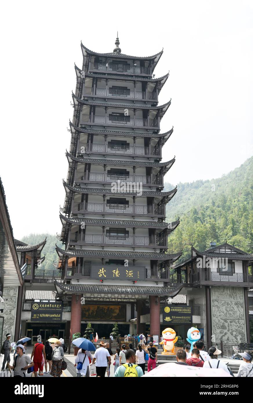 ZHANGJIAJIE 2023 visual data 5