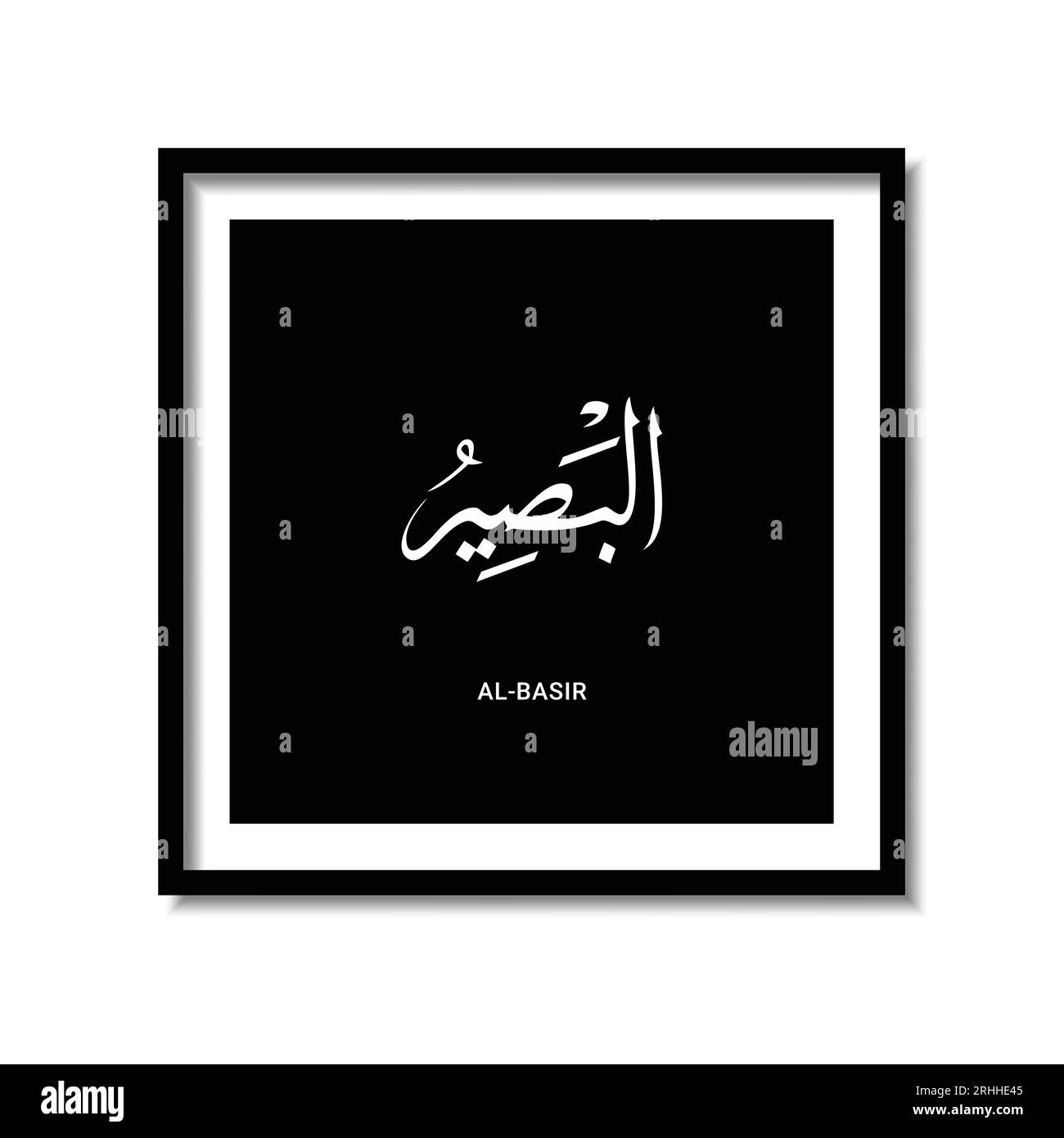 Asmaul Husna Arabic calligraphy design vector is 99 name of allah Stock Vector