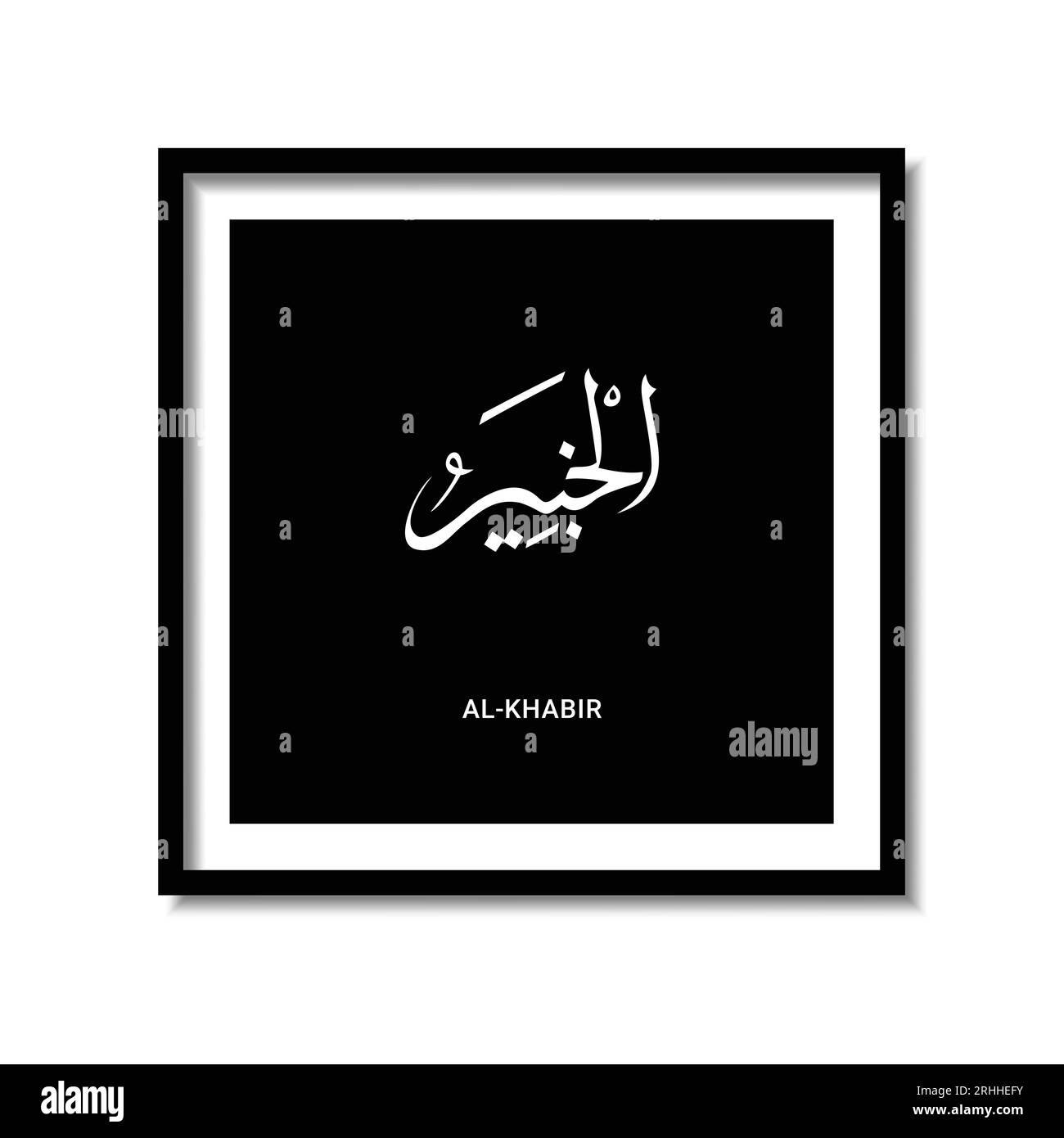 Asmaul Husna Arabic calligraphy design vector is 99 name of allah Stock Vector