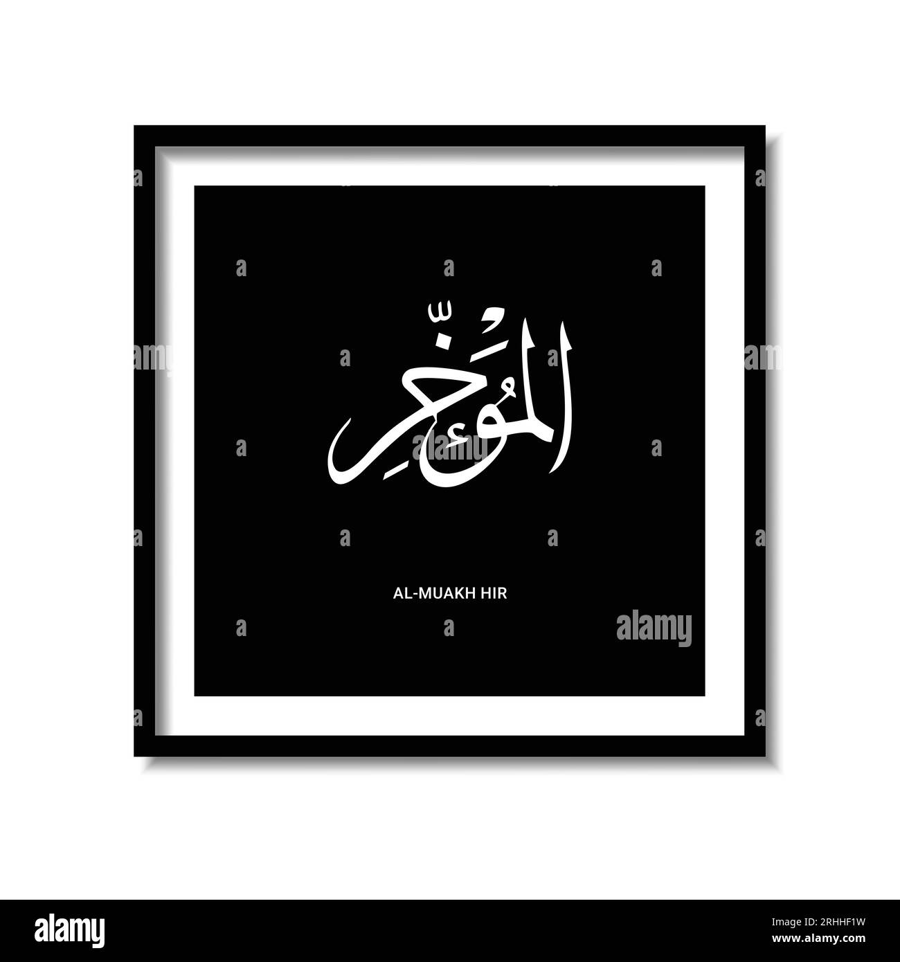 Asmaul Husna Arabic calligraphy design vector is 99 name of allah Stock Vector