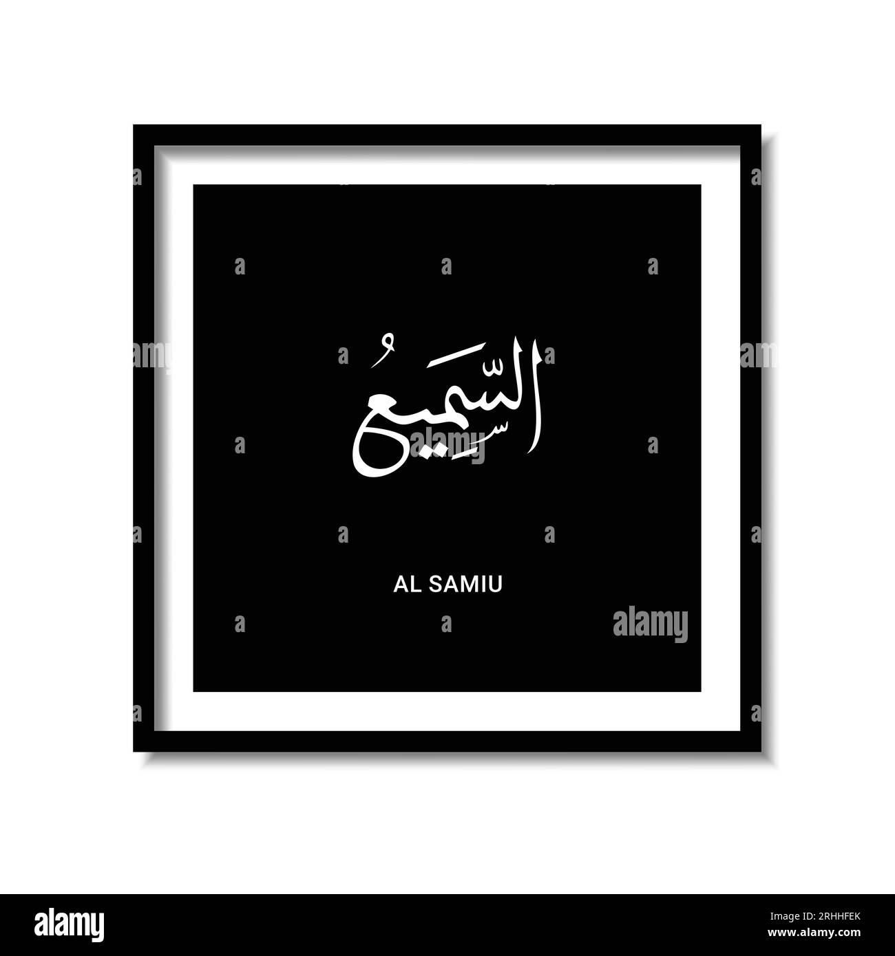 Asmaul Husna Arabic calligraphy design vector is 99 name of allah Stock Vector