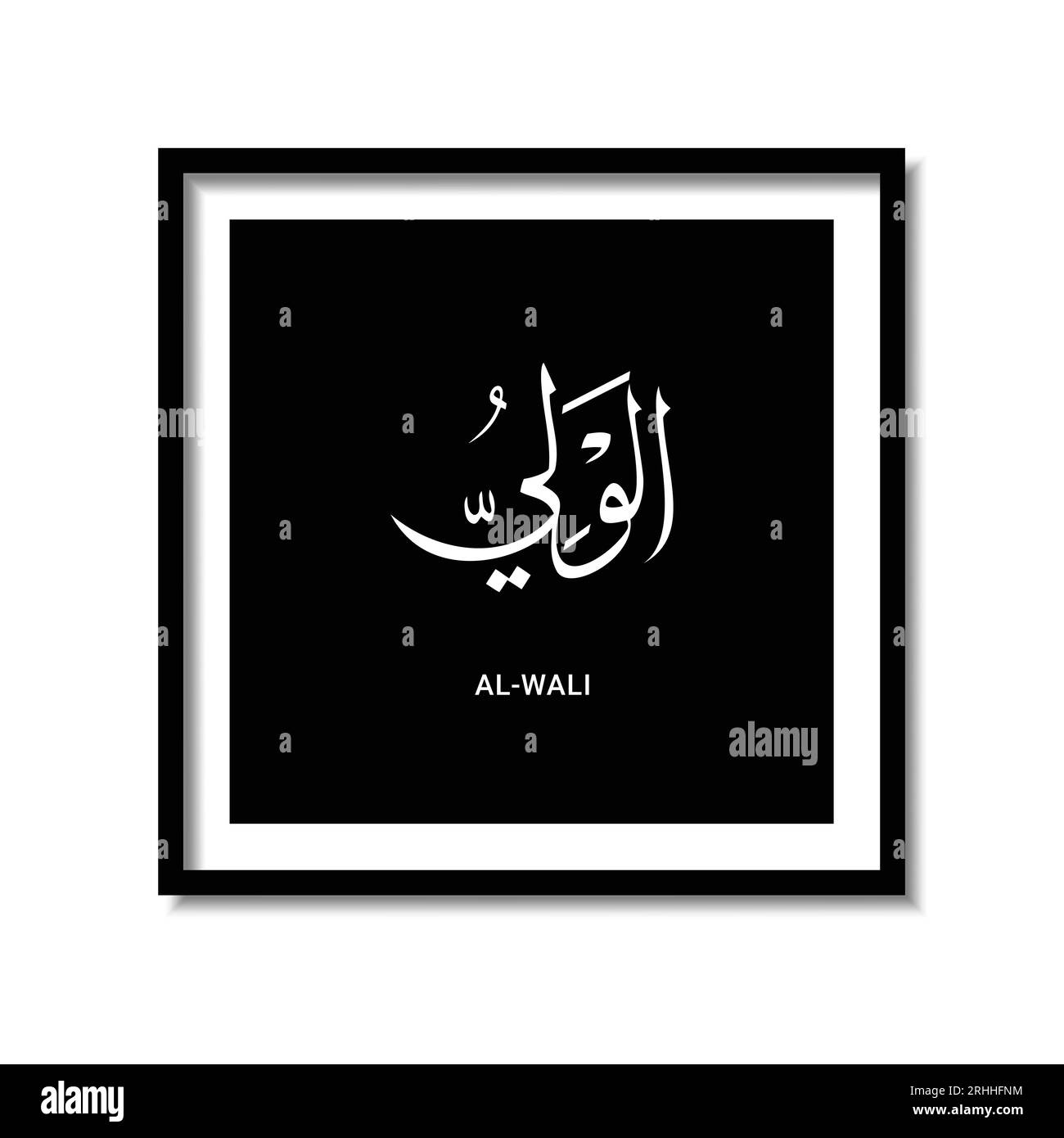 Asmaul Husna Arabic calligraphy design vector is 99 name of allah Stock Vector