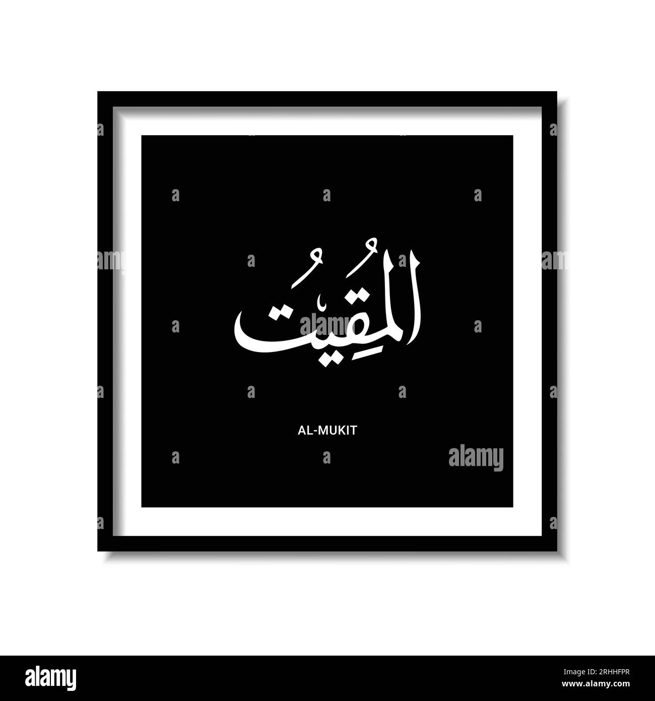 Asmaul Husna Arabic calligraphy design vector is 99 name of allah Stock Vector