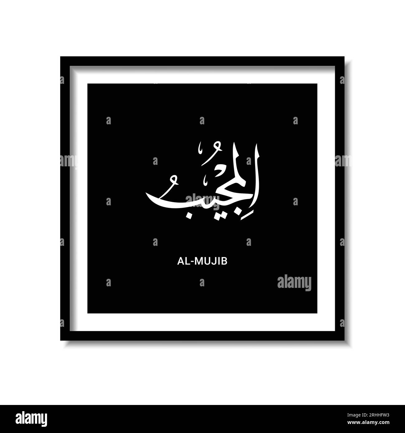 Asmaul Husna Arabic calligraphy design vector is 99 name of allah Stock Vector