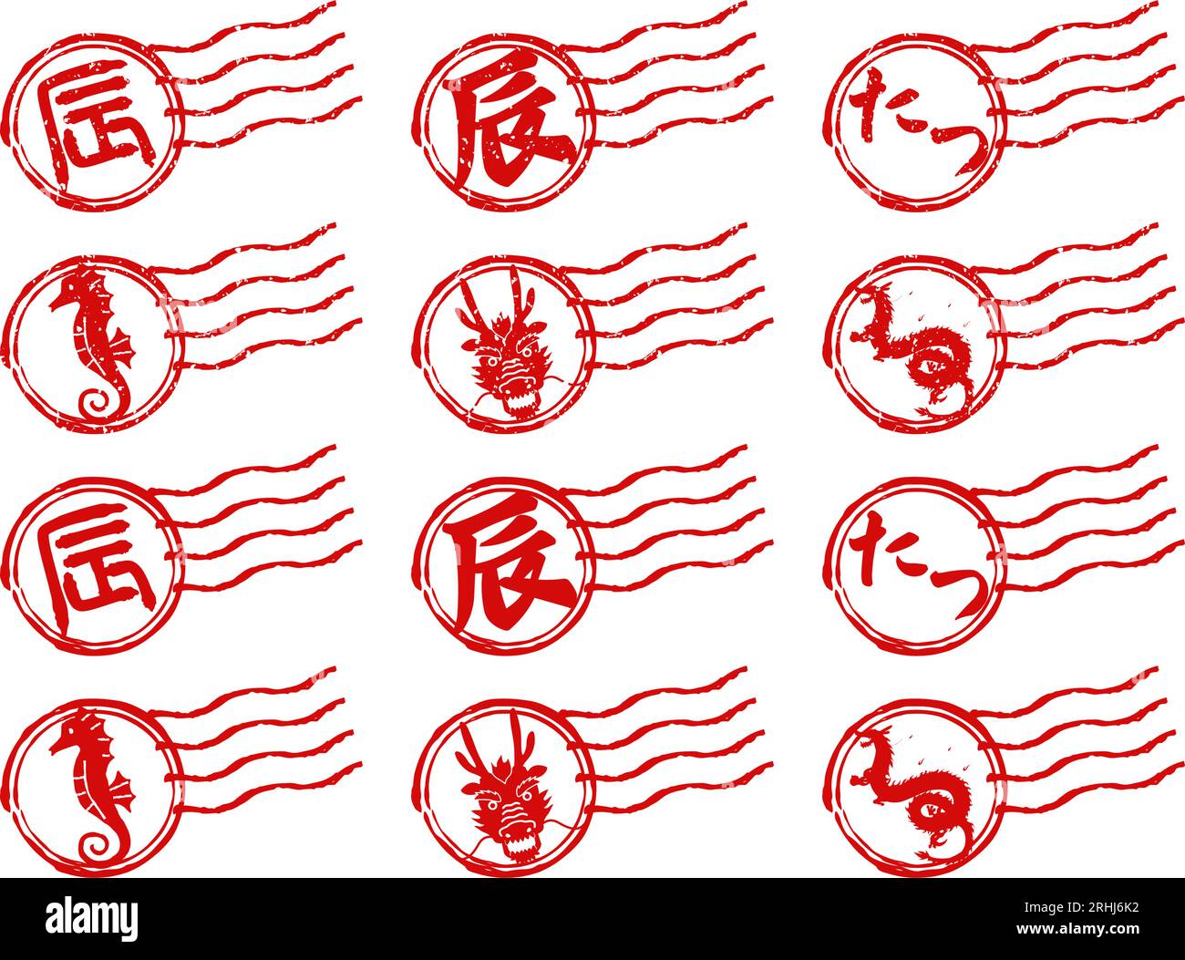 Postal new stamps Stock Vector Images Alamy