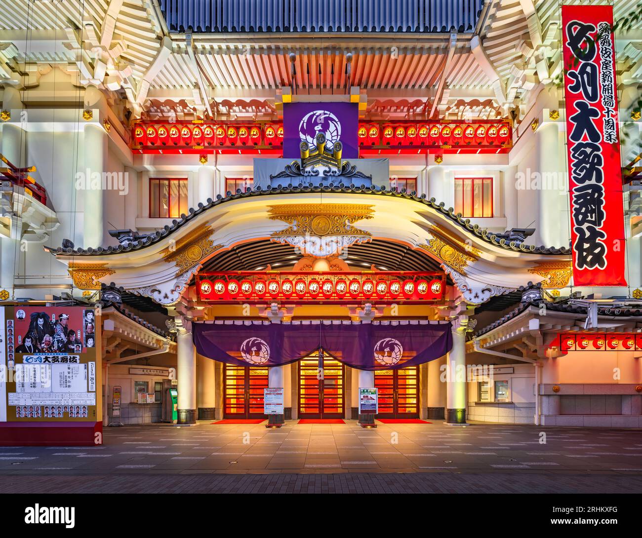 tokyo, ginza july 25 2023 Entrance of Kabukiza theater dedicated to