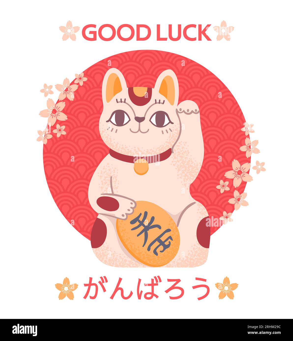 Japanese good luck poster. Cartoon kawaii maneki neko lucky cat with ...