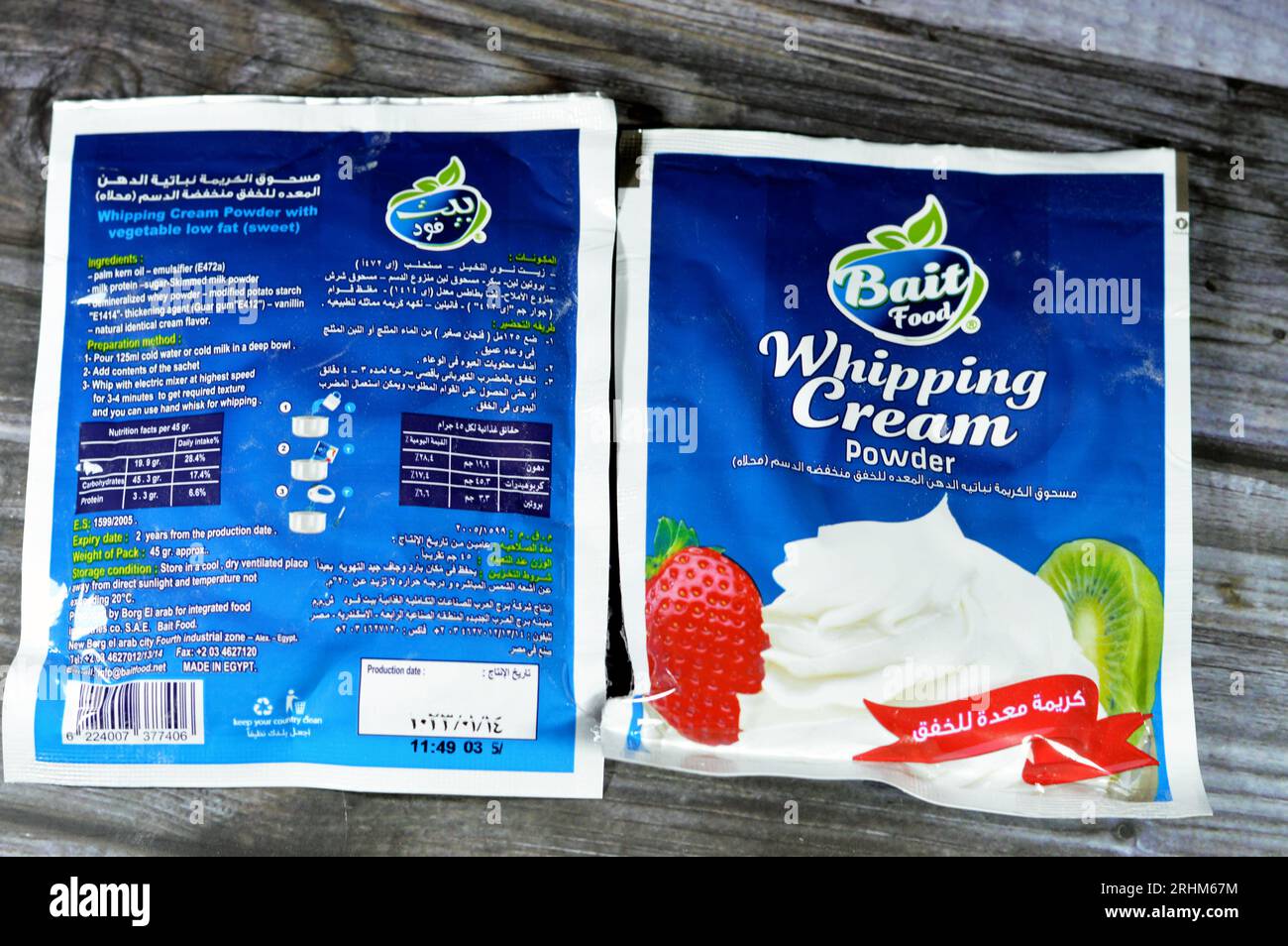 Heavy Whipping Cream Ntuc