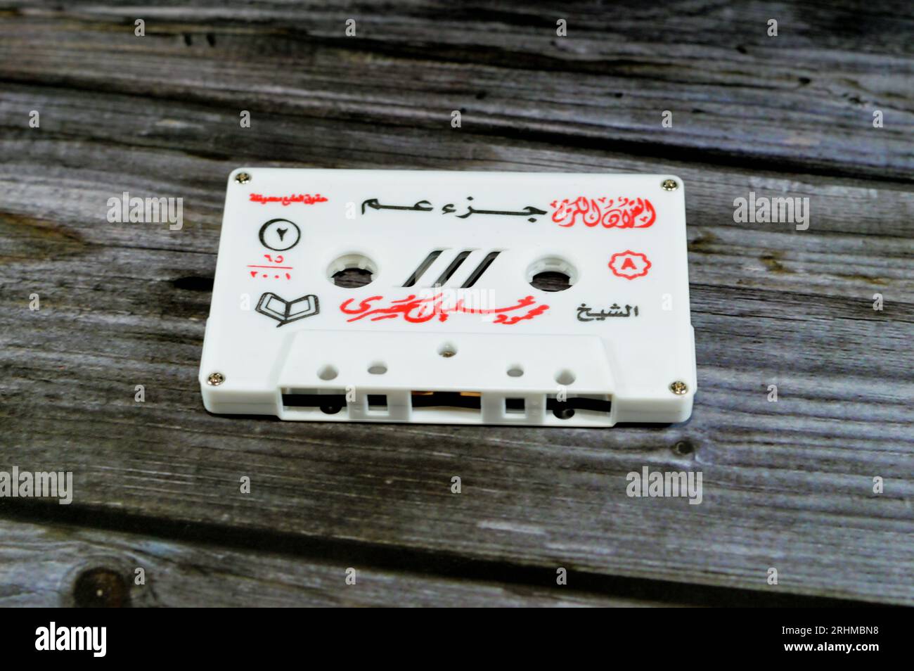 Giza, Egypt, August 12 2023 The Compact Cassette, Audio tape, an analog tape recording