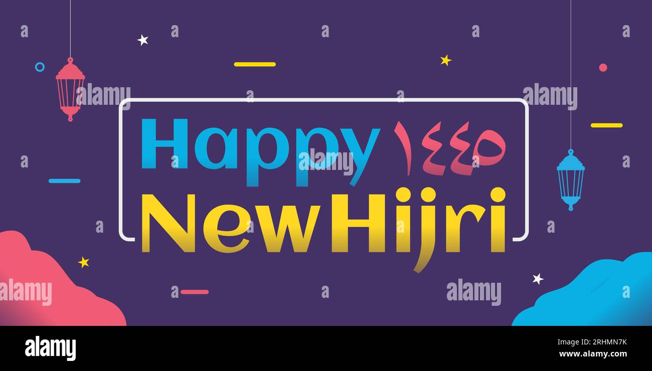 Happy new hijri year 1445 background with arabic letter, lantern and cloud. Islamic banner poster. Stock Vector