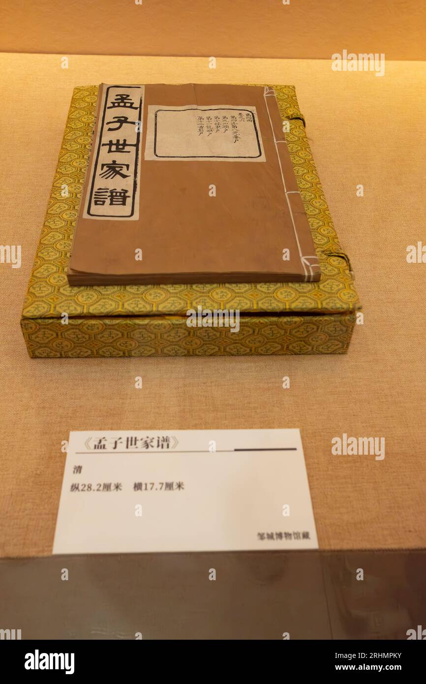 Taiyuan ShanXi China-July 29 2023:Mencius FamilySearch Catalog in the Jin Shrine. Stock Photo