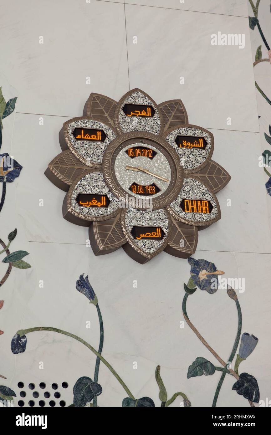 United Arab Emirates, Abu Dhabi, clock showing various timezones at in