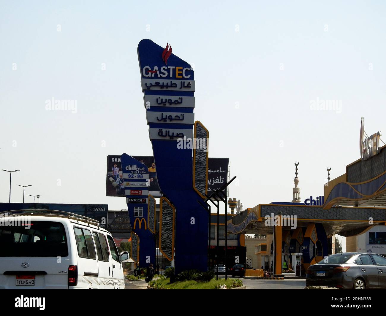 Cairo, Egypt, July 21 2023 Gastec oil and gas station, The Egyptian