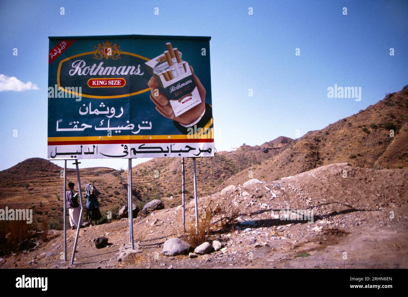 Cigarette Advert Hoarding Near Ibb Yemen Stock Photo