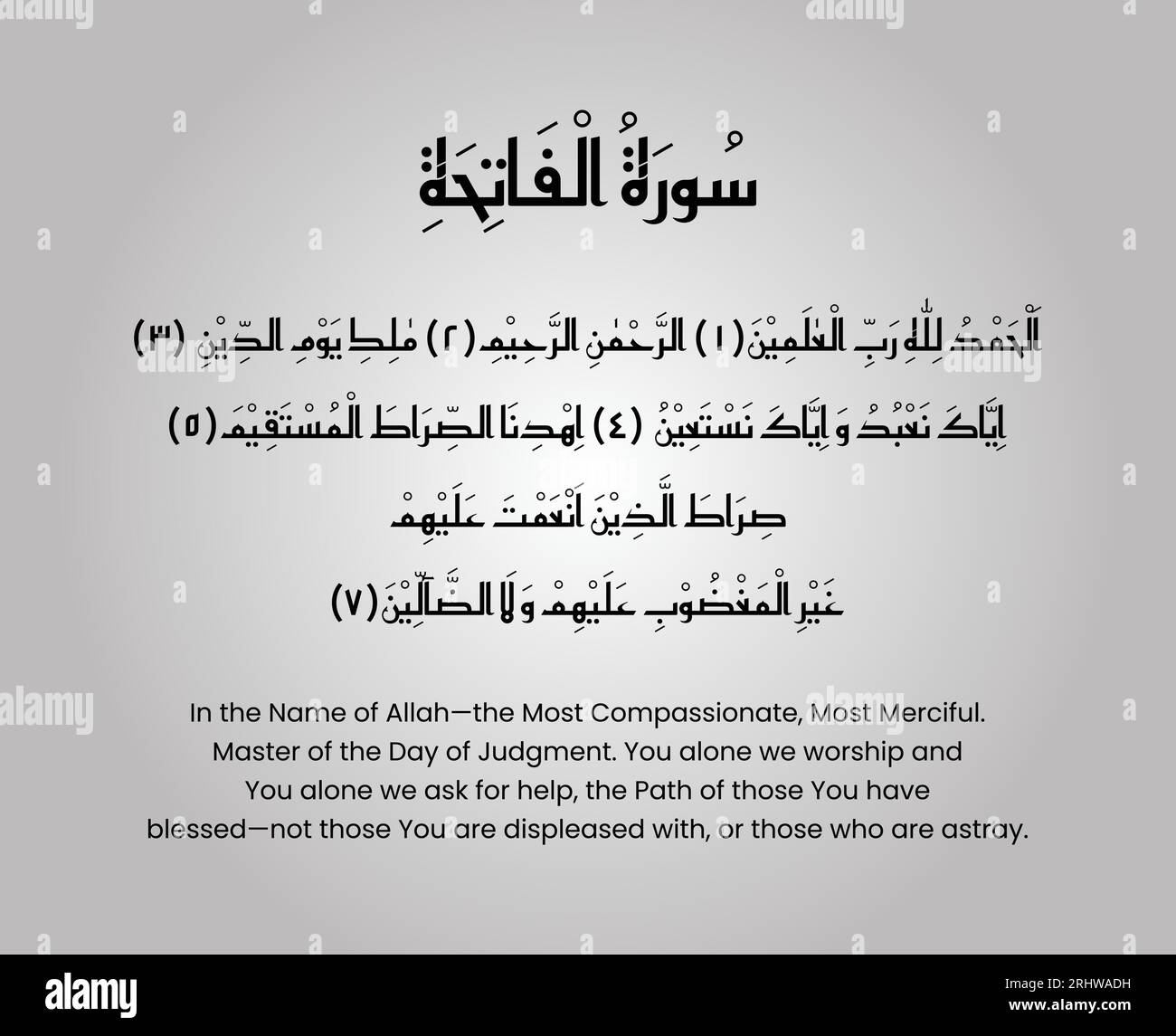 Kufi calligraphy Stock Vector Images Alamy