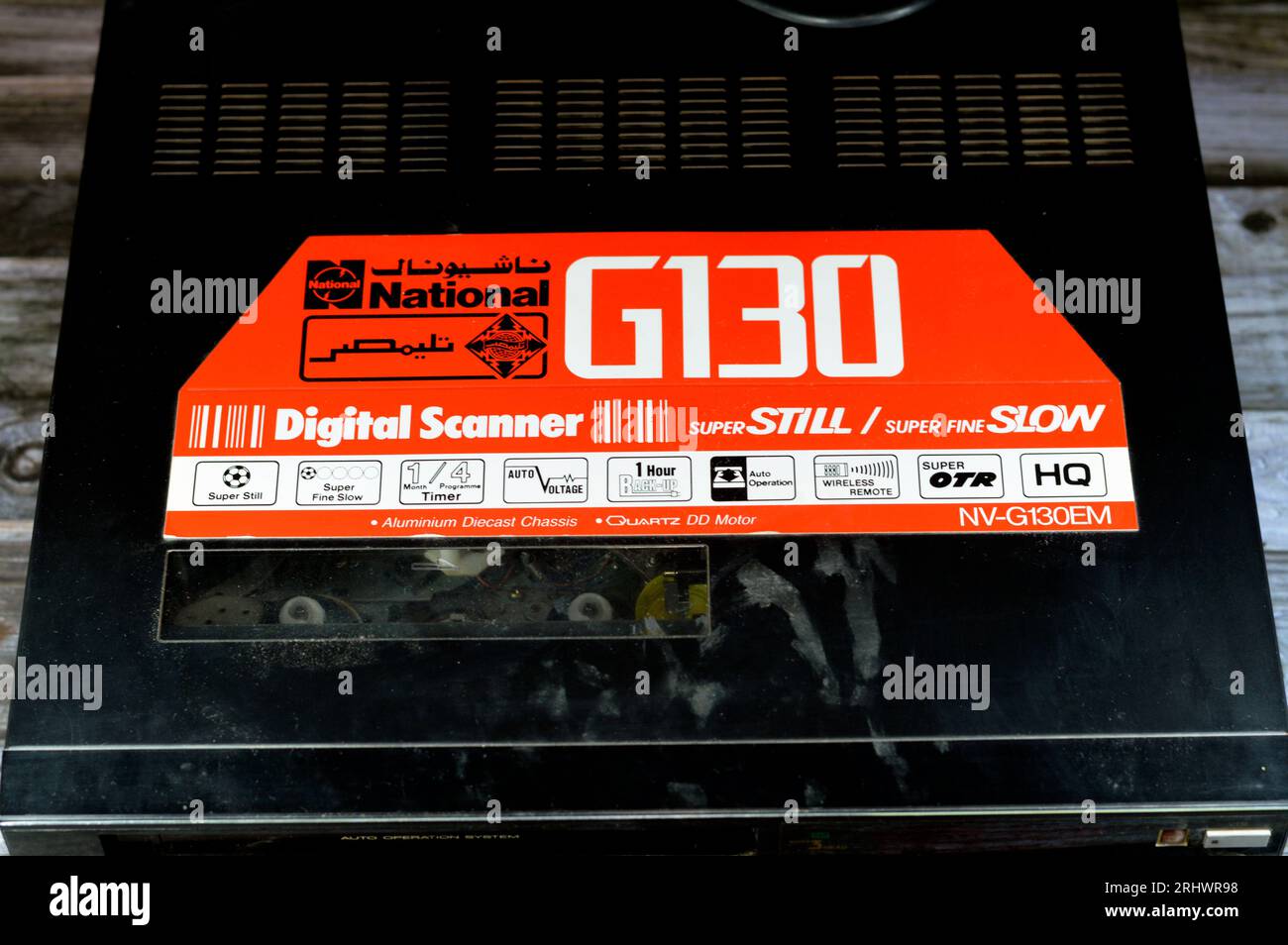 Giza, Egypt, August 12 2023 old fashioned outdated Video VHS cassette