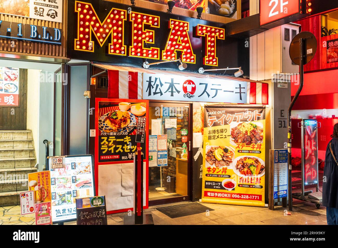 Entrance to typical small Japanese restaurant. diner, Matsumoto Steak, also offering take out